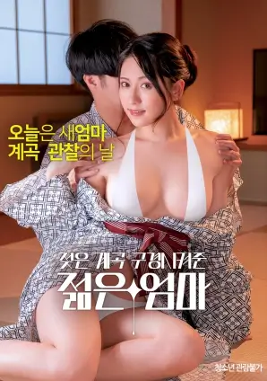 蜡笔小新我们的恐龙日记封面